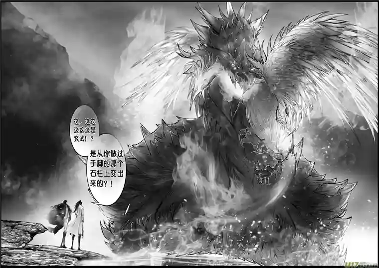 雪国蜃海燃兮 无日无暮 十七