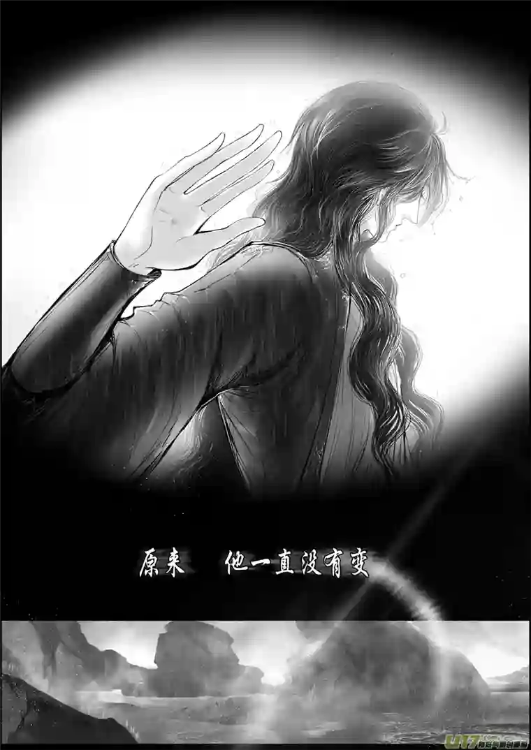 雪国蜃海燃兮 无日无暮 十八