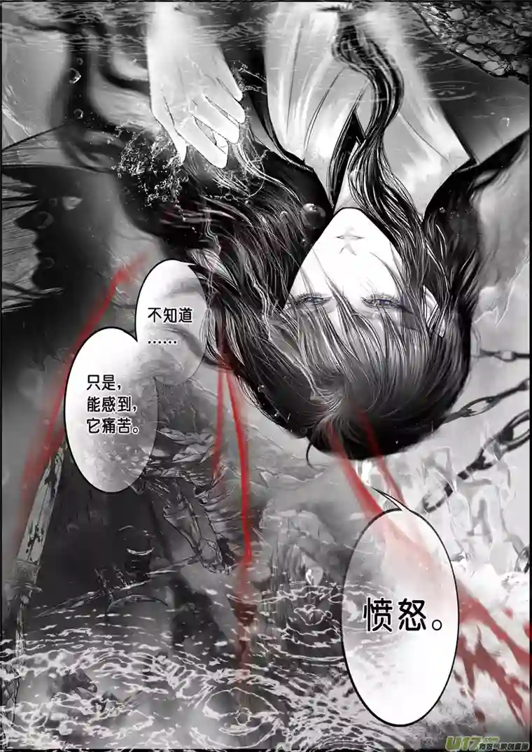 雪国蜃海燃兮 无日无暮 十九