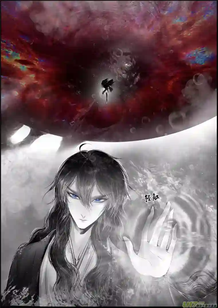 雪国蜃海燃兮 无日无暮 二十