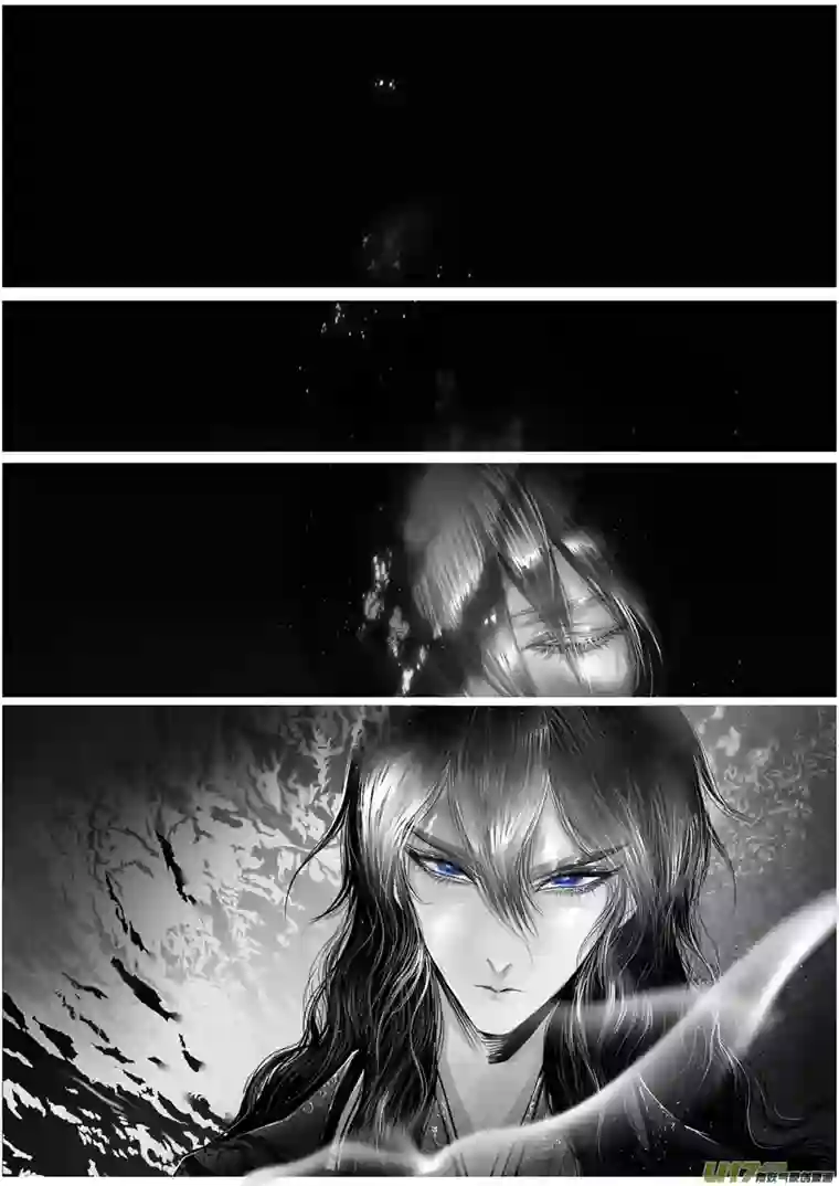 雪国蜃海燃兮 无日无暮 二十一