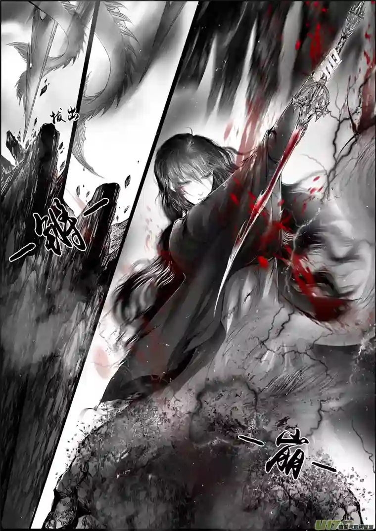 雪国蜃海燃兮 无日无暮 二十二