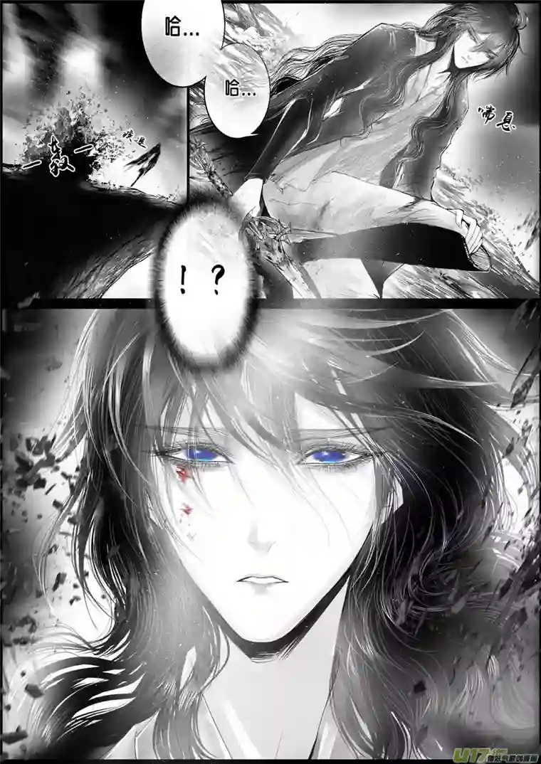 雪国蜃海燃兮 无日无暮 二十二