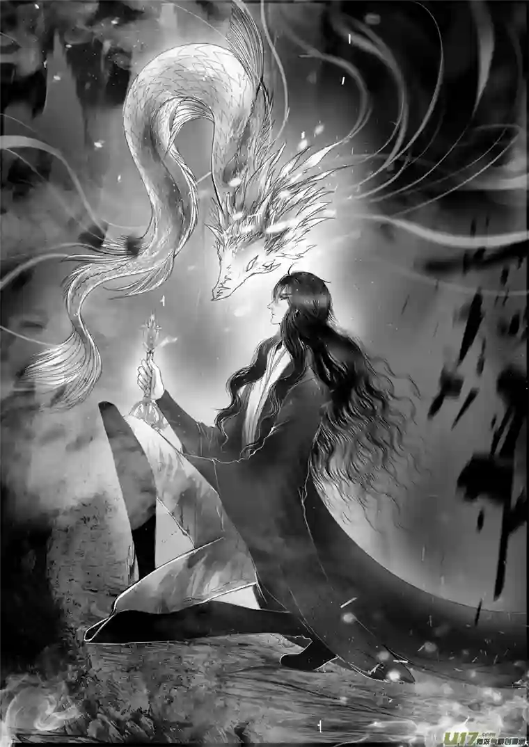 雪国蜃海燃兮 无日无暮 二十二