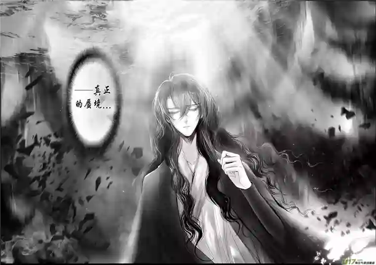 雪国蜃海燃兮 无日无暮 二十二