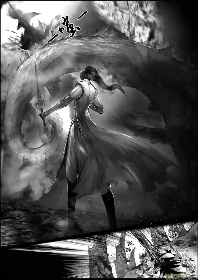 雪国蜃海燃兮 无日无暮 二十四