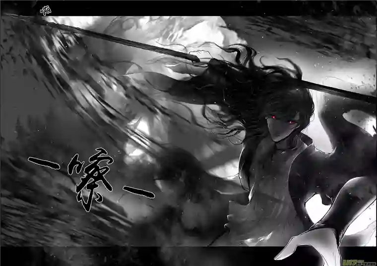 雪国蜃海燃兮 无日无暮 二十四