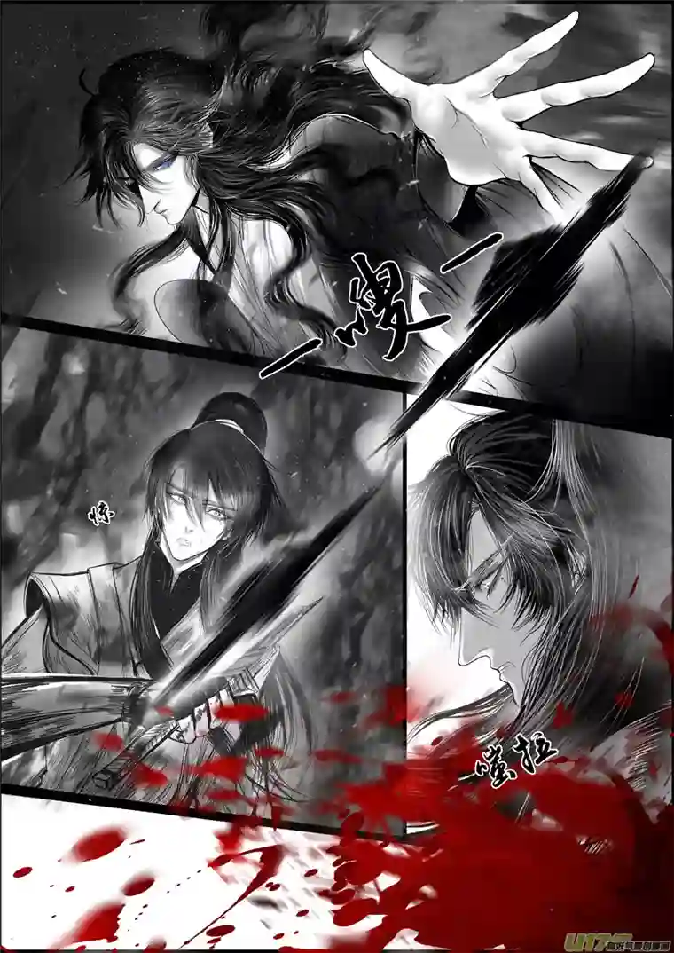 雪国蜃海燃兮 无日无暮 二十四