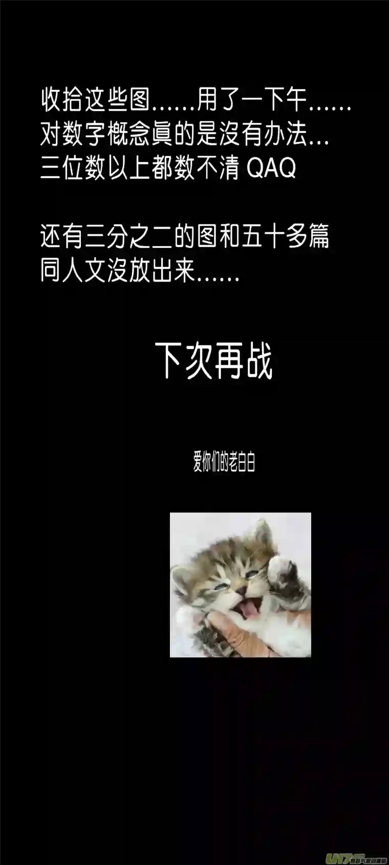 雪国雪国同人祭！一