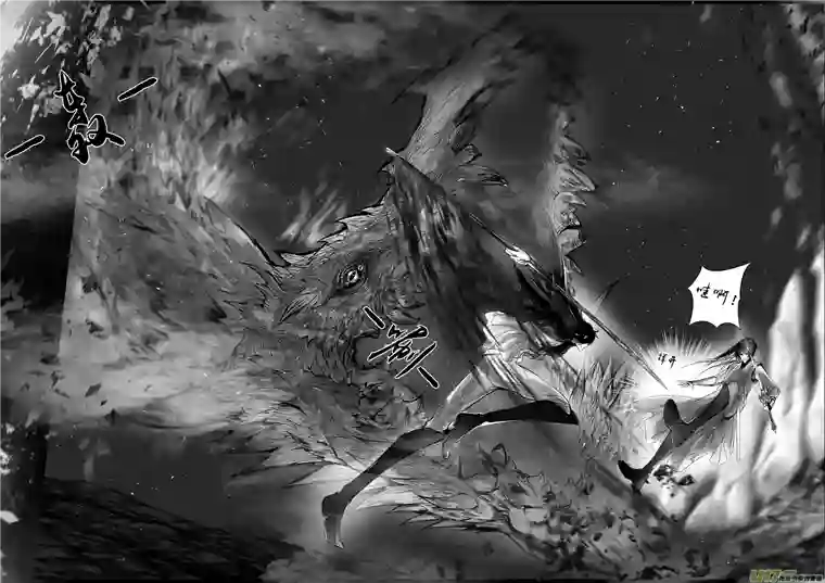 雪国蜃海燃兮 无日无暮 二十五