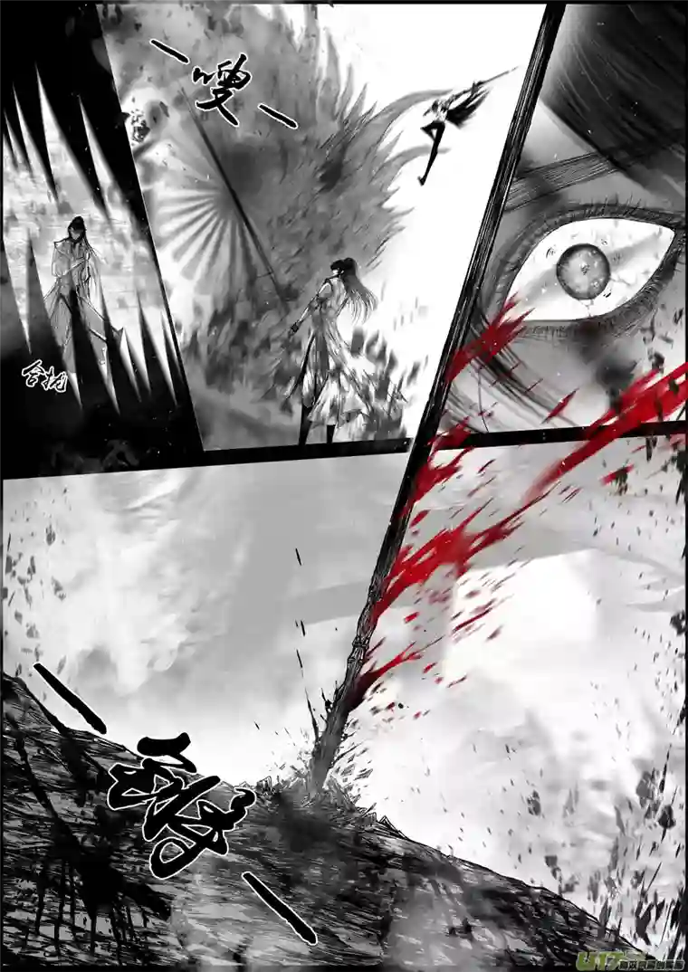 雪国蜃海燃兮 无日无暮 二十七