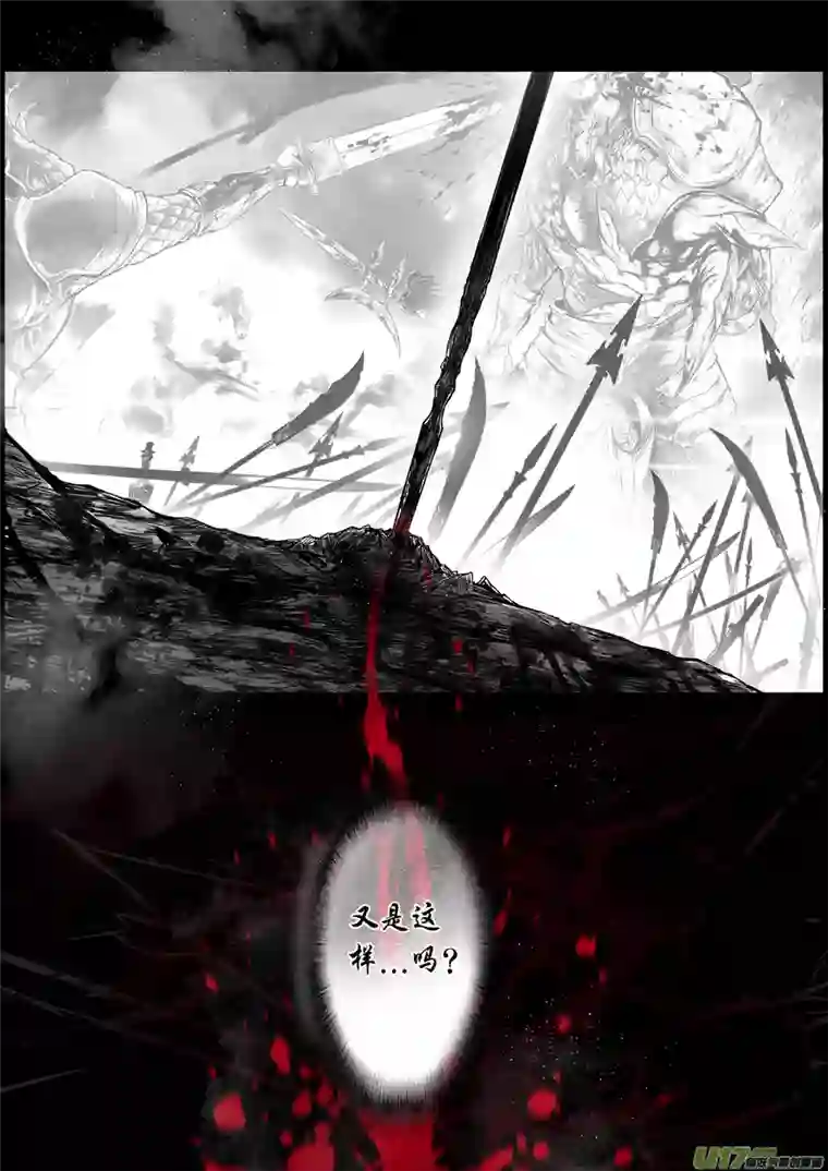 雪国蜃海燃兮 无日无暮 二十七