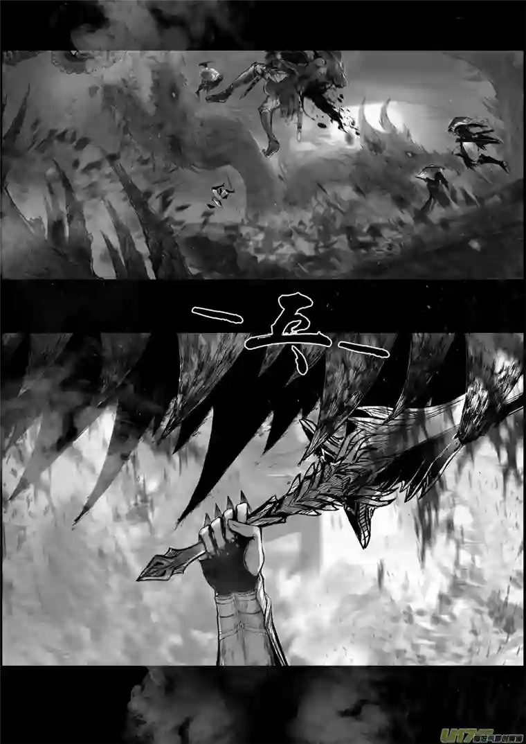 雪国蜃海燃兮 无日无暮 二十七