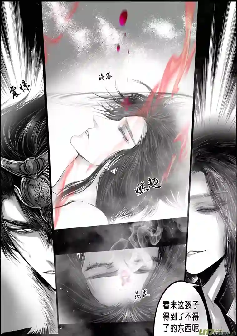 雪国蜃海燃兮 无日无暮 三十一