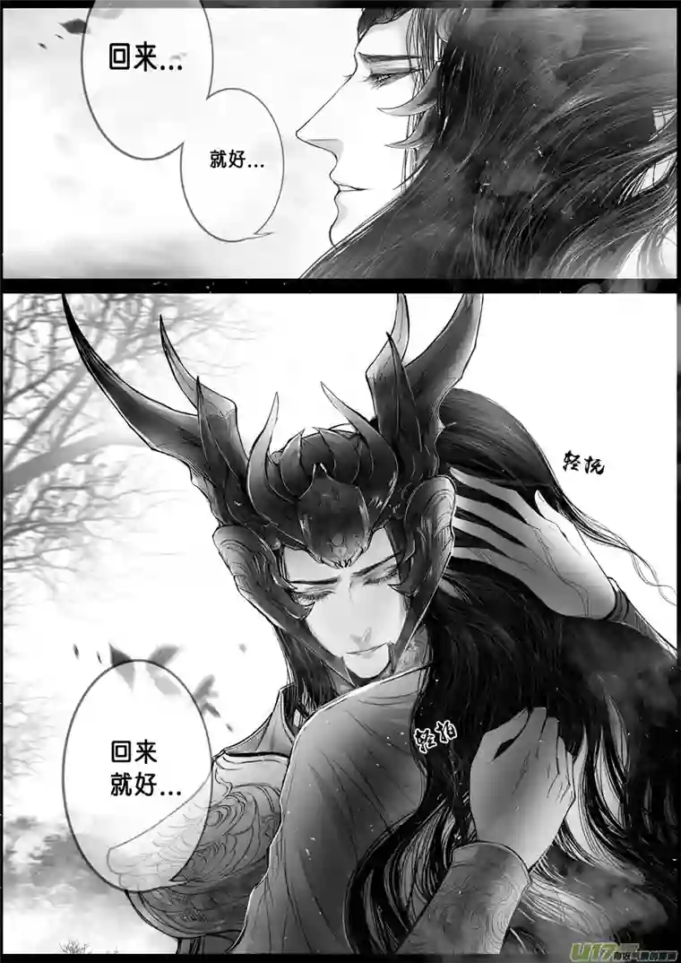 雪国落叶聚还散 寒鸦栖复惊 一