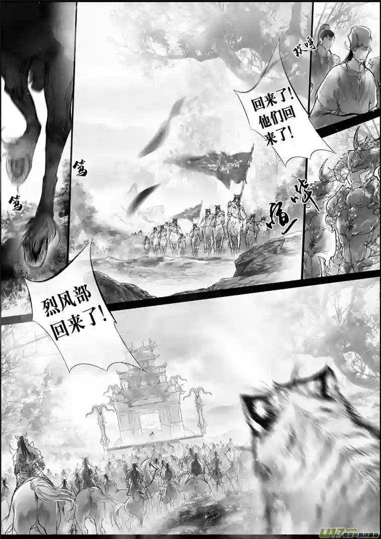 雪国落叶聚还散 寒鸦栖复惊 一