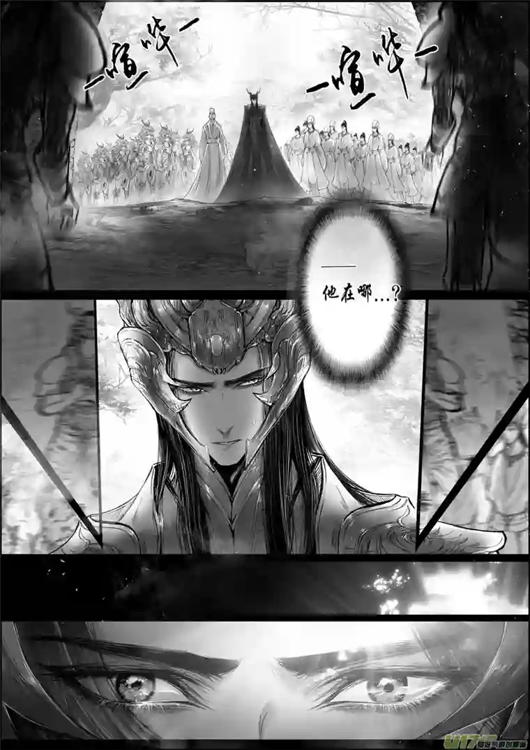 雪国落叶聚还散 寒鸦栖复惊 一