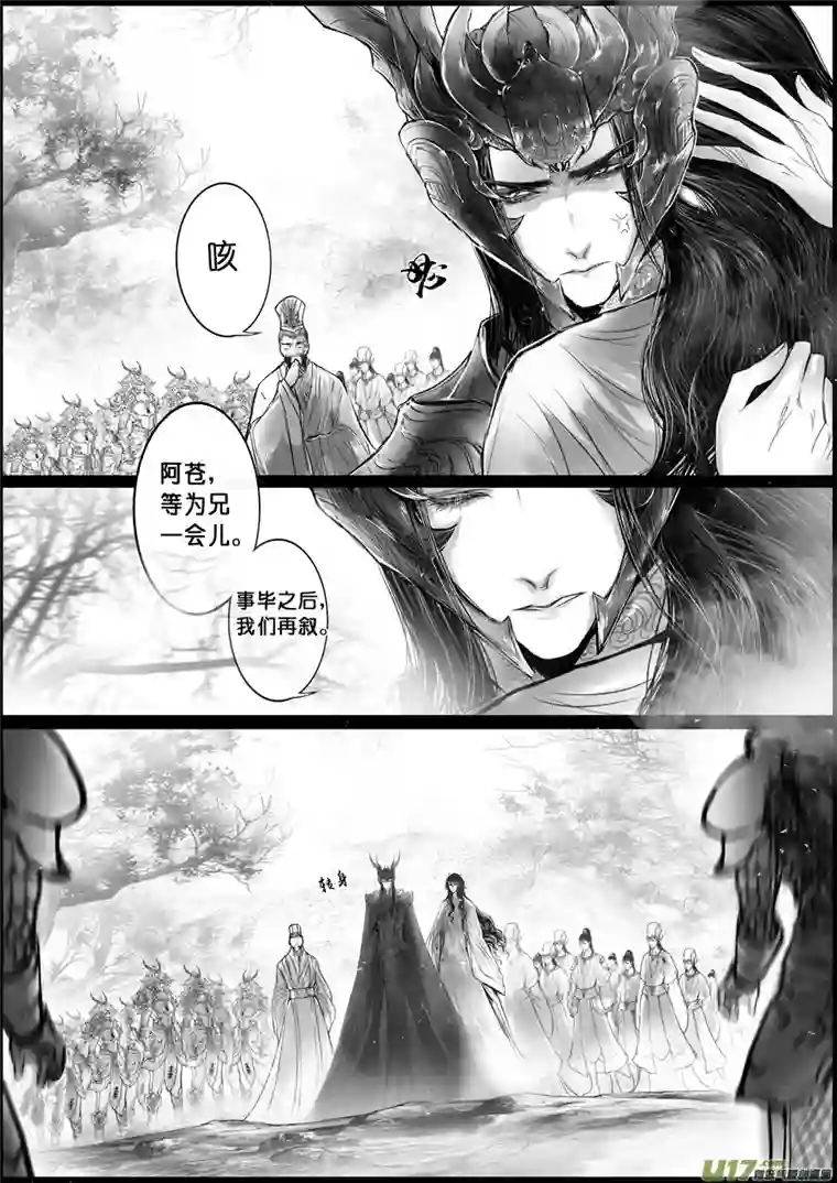 雪国落叶聚还散 寒鸦栖复惊 二