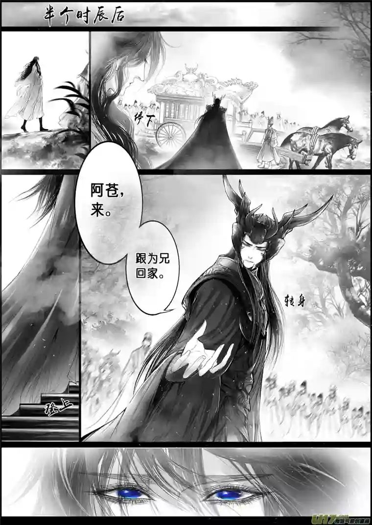 雪国落叶聚还散 寒鸦栖复惊 二