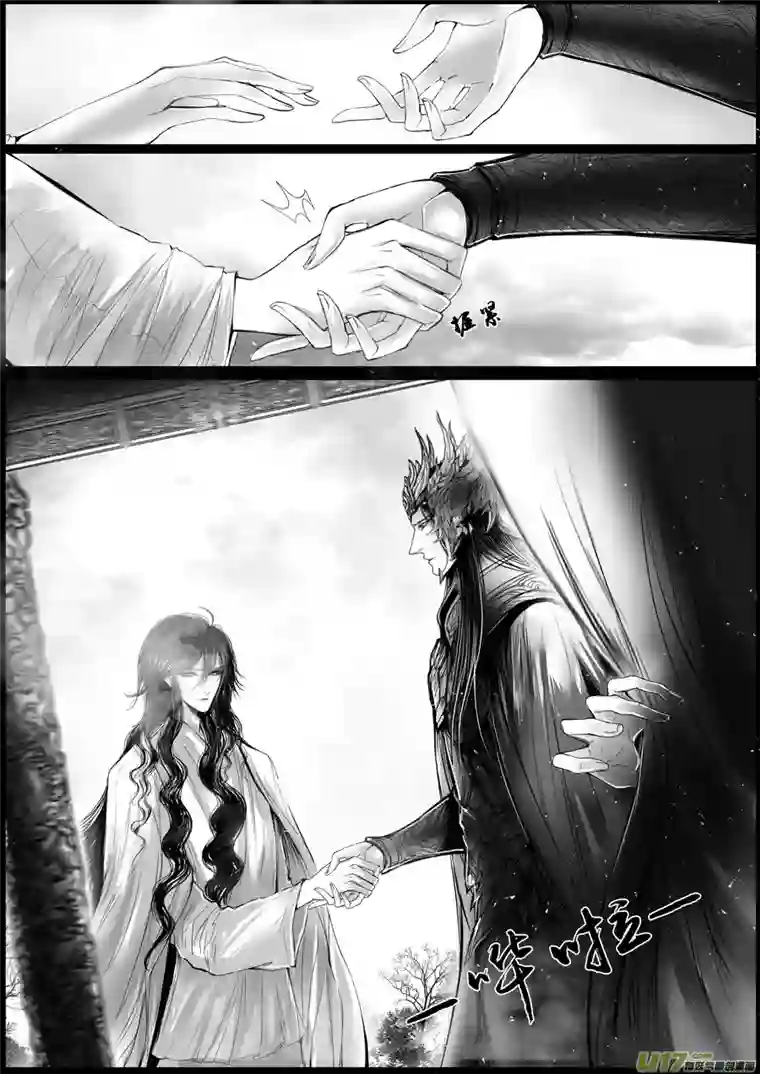 雪国落叶聚还散 寒鸦栖复惊 二