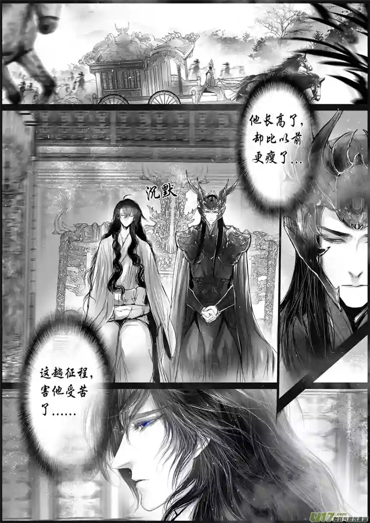 雪国落叶聚还散 寒鸦栖复惊 二