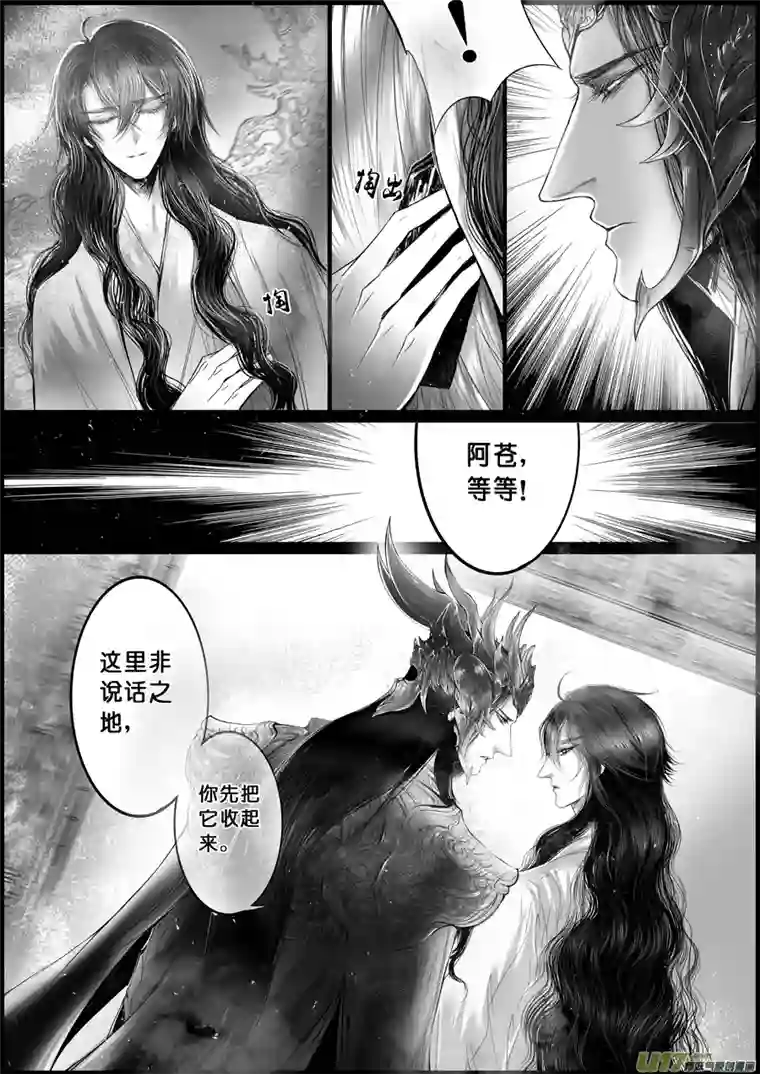 雪国落叶聚还散 寒鸦栖复惊 三