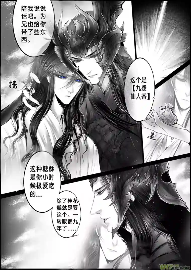 雪国落叶聚还散 寒鸦栖复惊 三