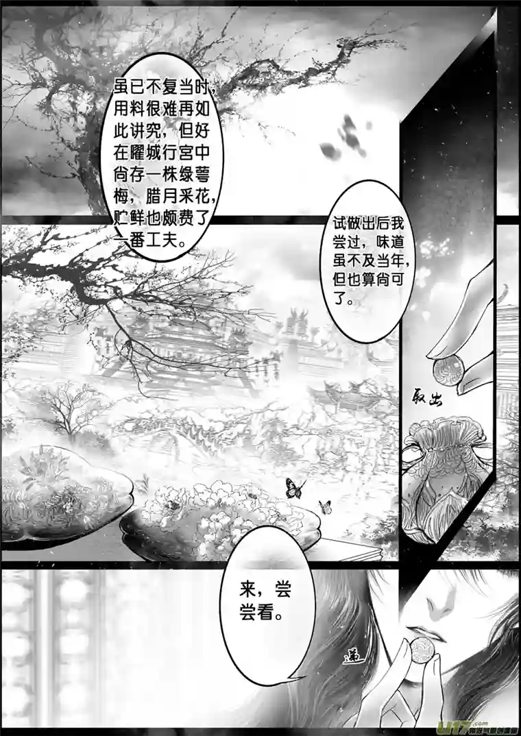 雪国落叶聚还散 寒鸦栖复惊 三