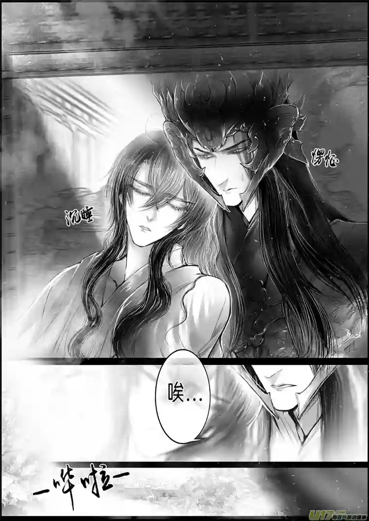 雪国落叶聚还散 寒鸦栖复惊 三