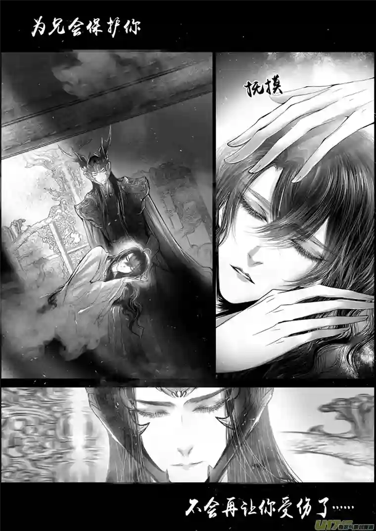 雪国落叶聚还散 寒鸦栖复惊 三