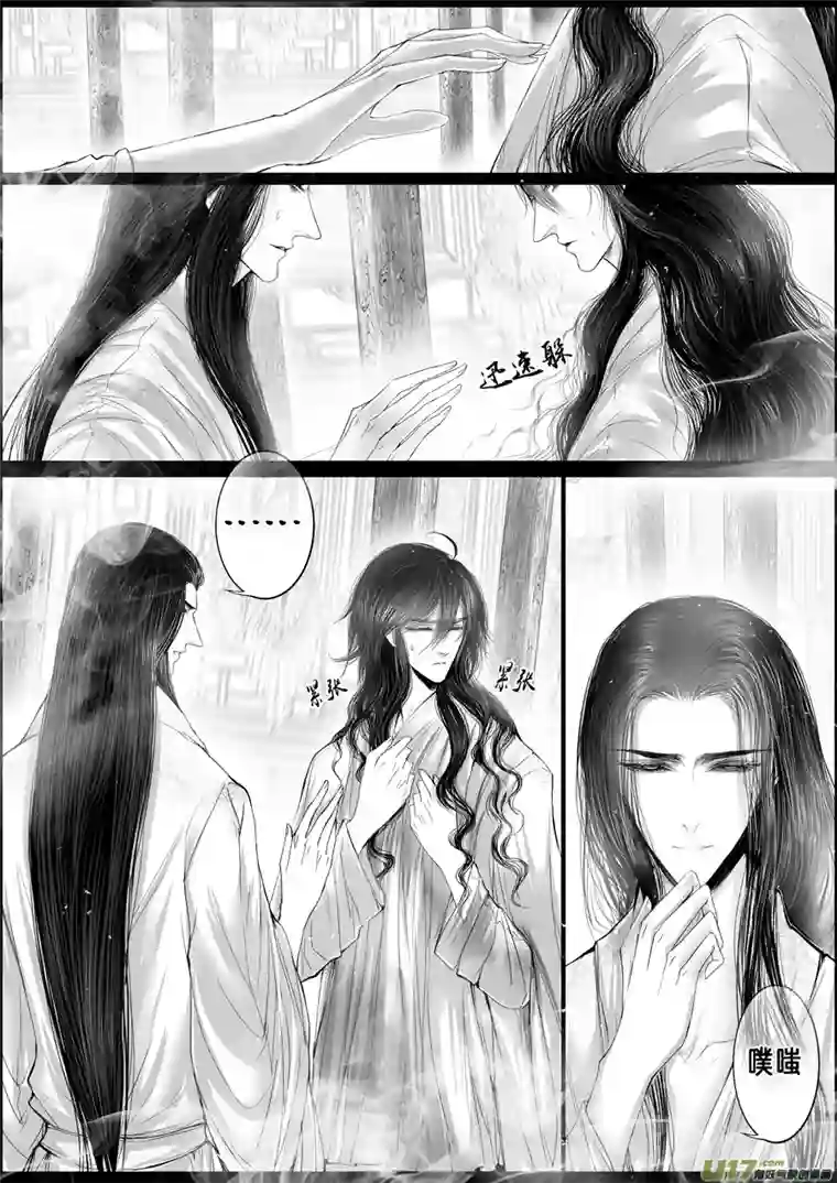 雪国落叶聚还散 寒鸦栖复惊 四