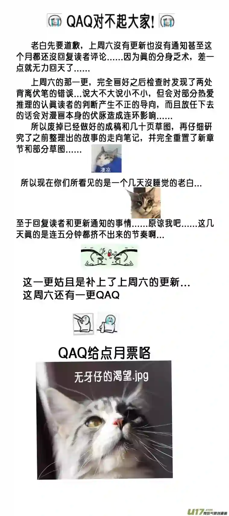 雪国落叶聚还散 寒鸦栖复惊 四