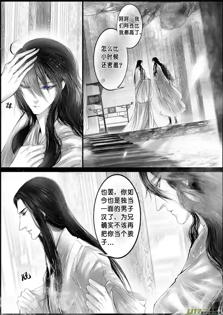 雪国落叶聚还散 寒鸦栖复惊 四