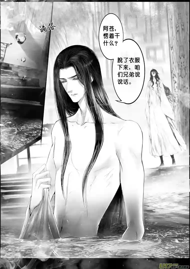 雪国落叶聚还散 寒鸦栖复惊 四