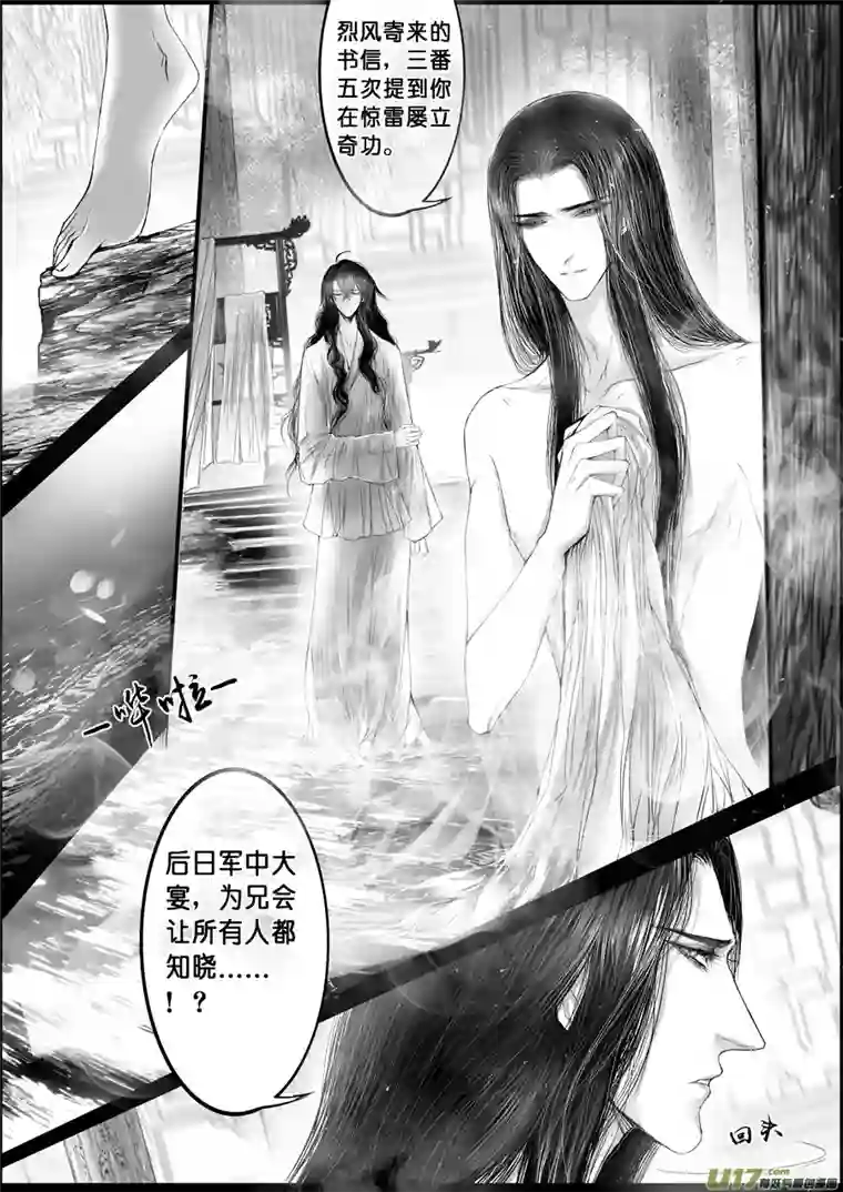 雪国落叶聚还散 寒鸦栖复惊 四