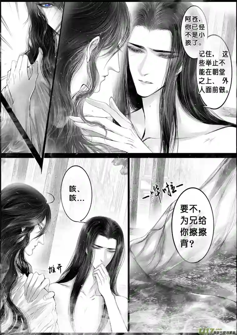 雪国落叶聚还散 寒鸦栖复惊 五