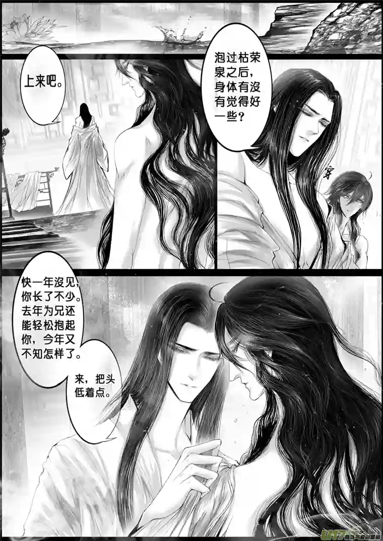 雪国落叶聚还散 寒鸦栖复惊 五