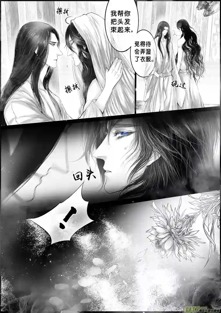 雪国落叶聚还散 寒鸦栖复惊 五