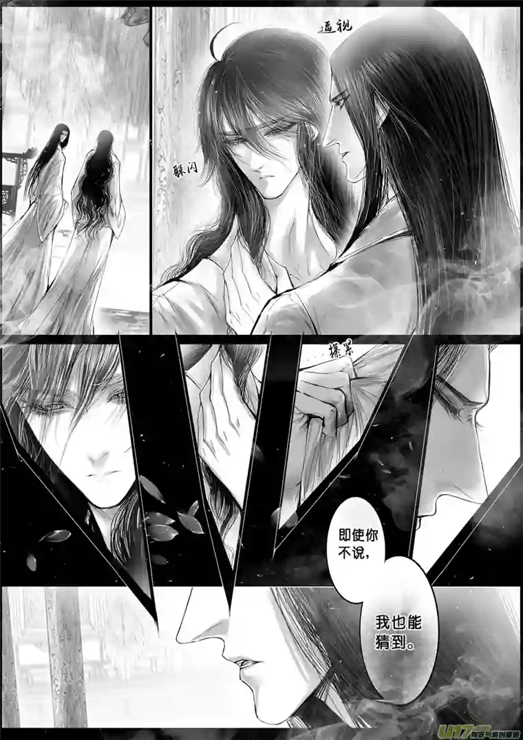 雪国落叶聚还散 寒鸦栖复惊 六