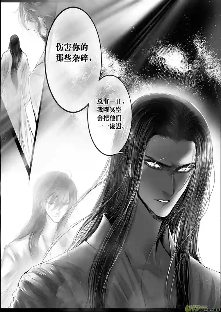 雪国落叶聚还散 寒鸦栖复惊 六