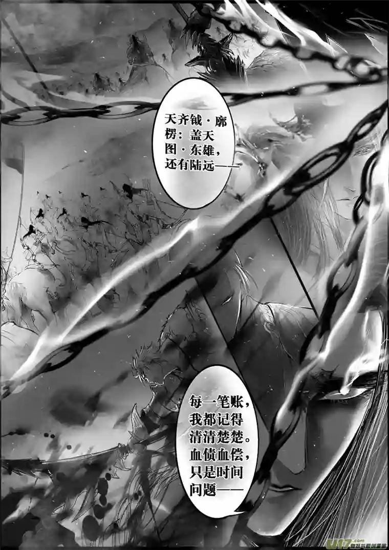 雪国落叶聚还散 寒鸦栖复惊 六