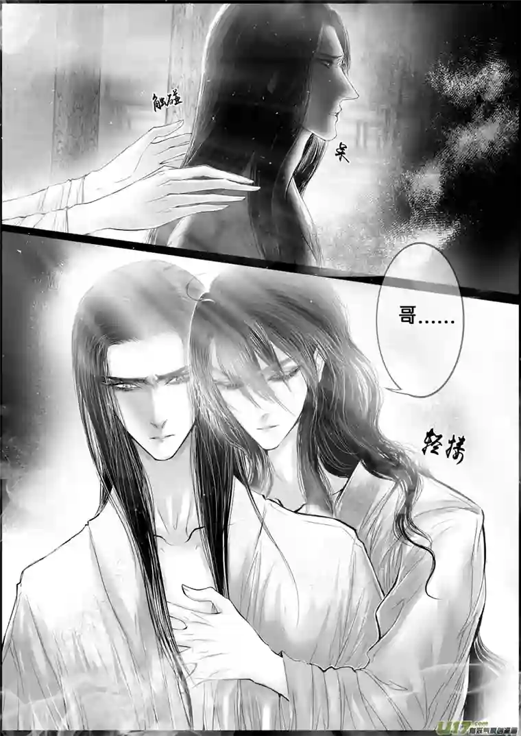 雪国落叶聚还散 寒鸦栖复惊 六