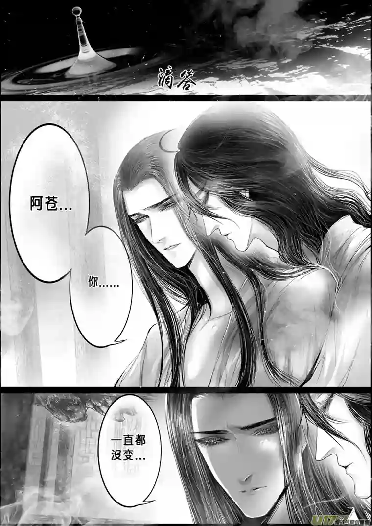 雪国落叶聚还散 寒鸦栖复惊 六