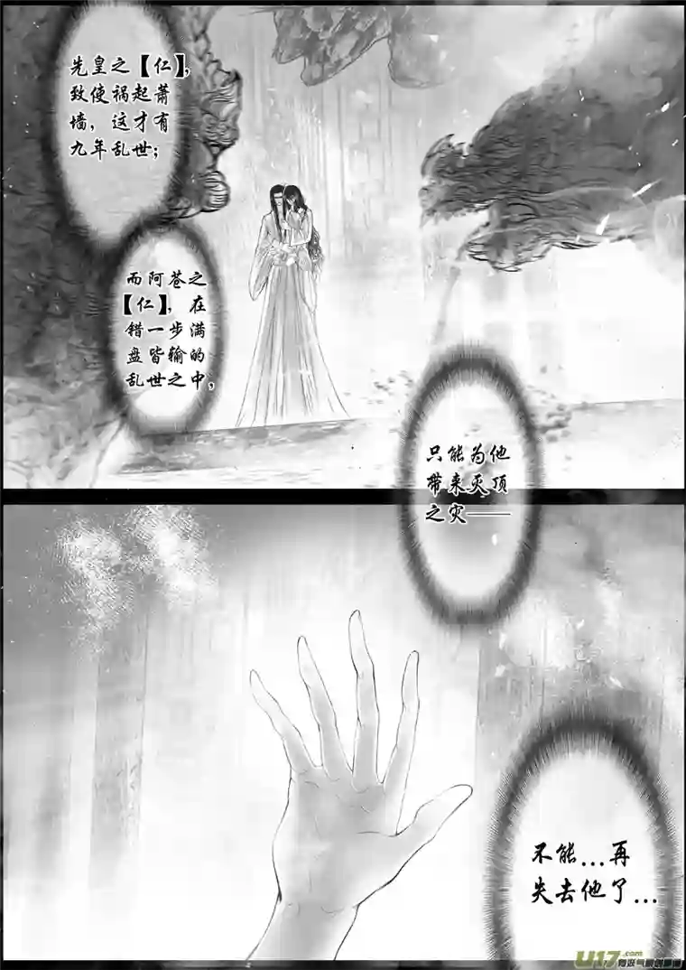 雪国落叶聚还散 寒鸦栖复惊 七