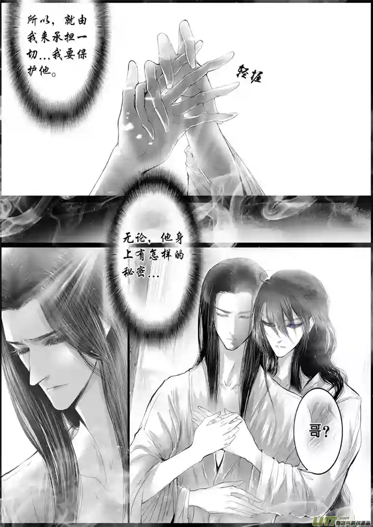 雪国落叶聚还散 寒鸦栖复惊 七