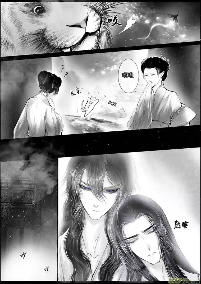 雪国落叶聚还散 寒鸦栖复惊 七