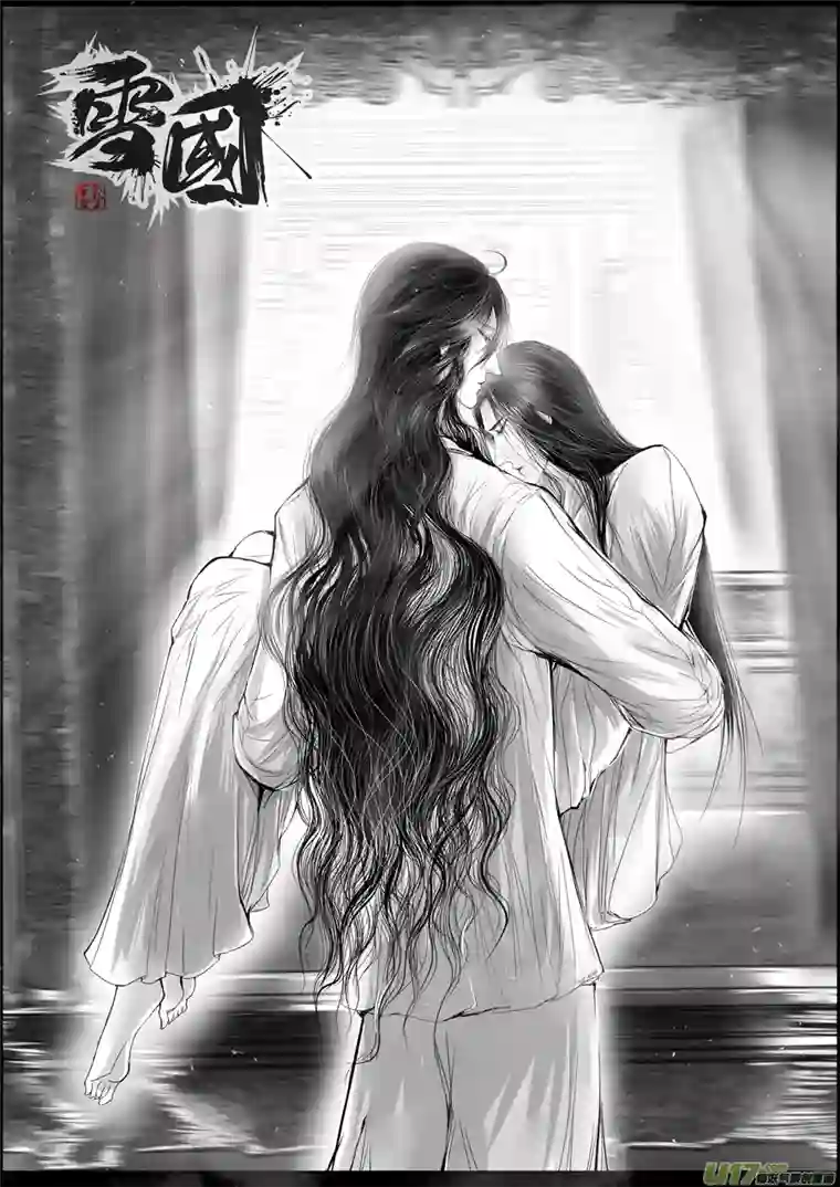 雪国落叶聚还散 寒鸦栖复惊 七