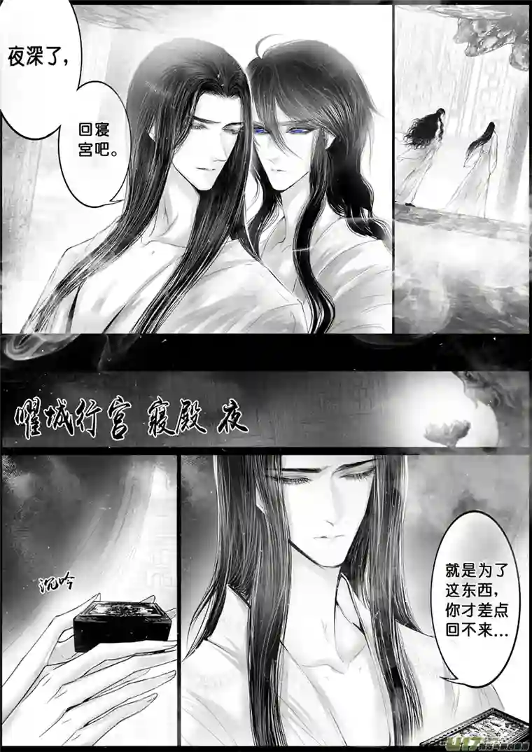 雪国落叶聚还散 寒鸦栖复惊 七