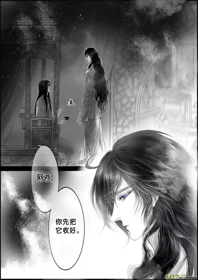 雪国落叶聚还散 寒鸦栖复惊 七