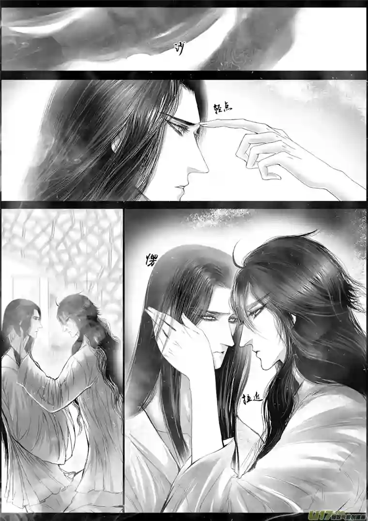 雪国落叶聚还散 寒鸦栖复惊 七